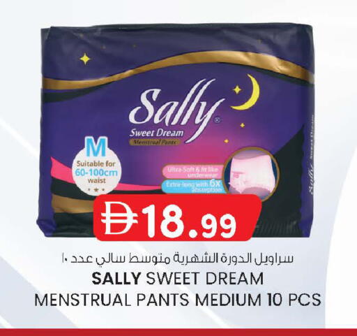 available at K M Trading  in UAE - Sharjah / Ajman