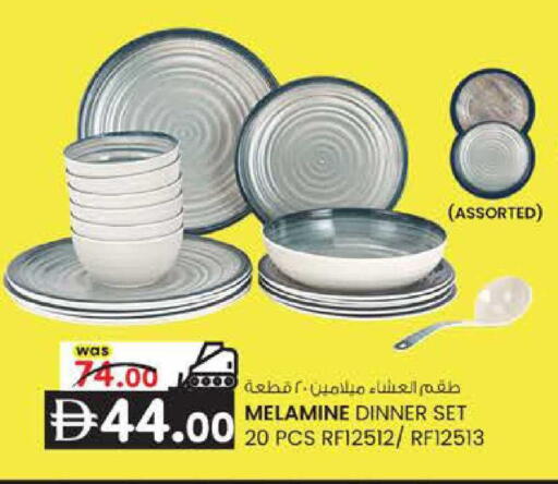 available at K M Trading  in UAE - Sharjah / Ajman