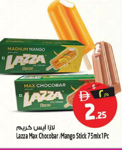 Mango available at سفاري هايبر ماركت in الإمارات العربية المتحدة , الامارات - رَأْس ٱلْخَيْمَة