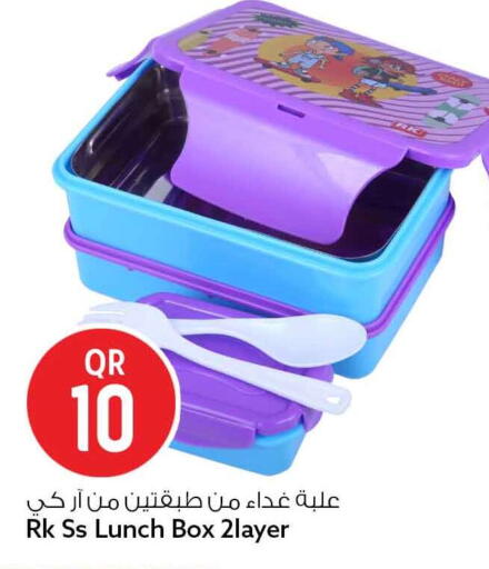 available at سفاري هايبر ماركت in قطر - الدوحة