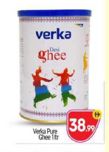 available at BIGmart in UAE - Abu Dhabi