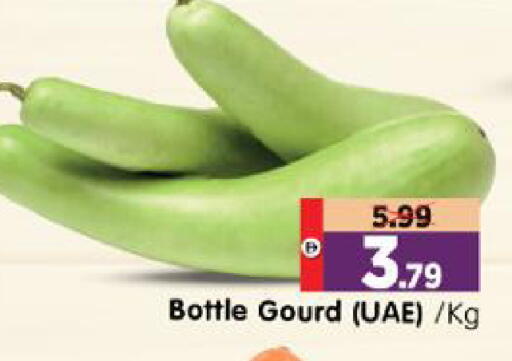 available at Al Madina Hypermarket in UAE - Abu Dhabi