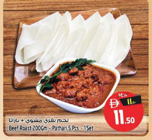 available at Safari Hypermarket  in UAE - Dubai