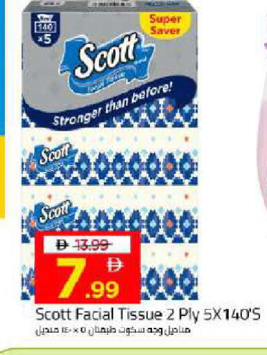 available at Mark & Save in UAE - Dubai