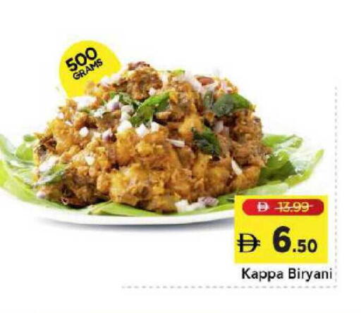 available at Mark & Save in UAE - Dubai