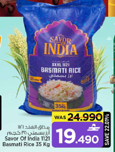 available at مارك & سايف in عُمان - مسقط‎