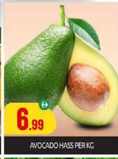 Avocado available at BIGmart in UAE - Abu Dhabi
