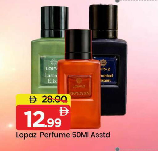 available at مارك & سيف in الإمارات العربية المتحدة , الامارات - أبو ظبي