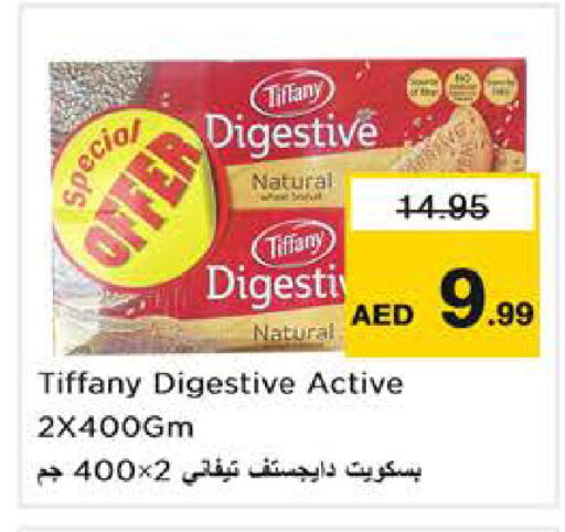 available at نستو هايبرماركت in الإمارات العربية المتحدة , الامارات - الشارقة / عجمان