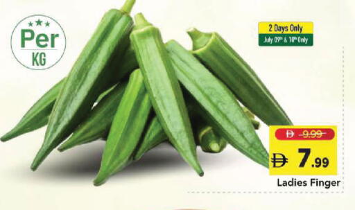 available at Mark & Save in UAE - Sharjah / Ajman
