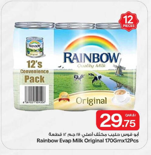 available at بن داود in قطر - الدوحة