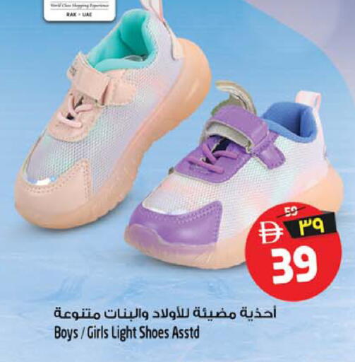 available at سفاري هايبر ماركت in الإمارات العربية المتحدة , الامارات - رَأْس ٱلْخَيْمَة