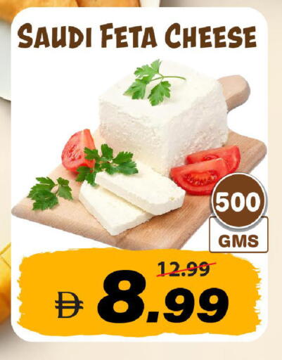 available at Mark & Save in UAE - Dubai