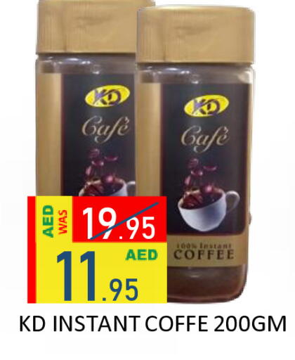 available at رويال جلف هايبرماركت in الإمارات العربية المتحدة , الامارات - أبو ظبي