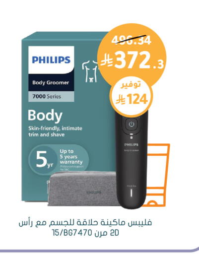 available at هايبر ماركت النهدي in مملكة العربية السعودية, السعودية, سعودية - الرياض