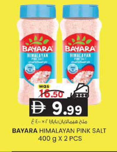 available at K M Trading  in UAE - Sharjah / Ajman