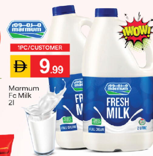 available at TALAL MARKET in UAE - Dubai