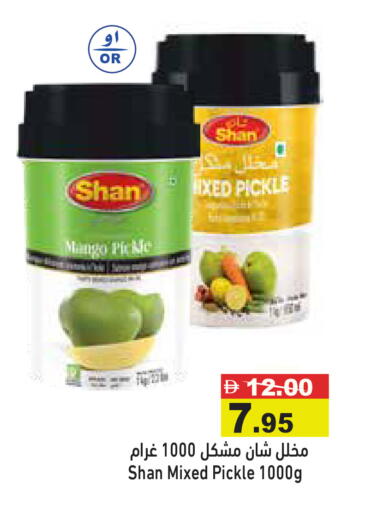 Mango available at أسواق رامز in الإمارات العربية المتحدة , الامارات - رَأْس ٱلْخَيْمَة