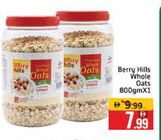 Mango available at Mango Hypermarket LLC in UAE - Dubai