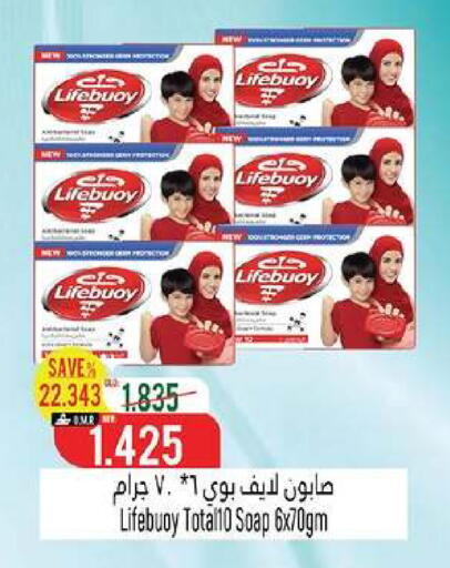 available at Hoor Al Ain Hypermarket in Oman - Muscat