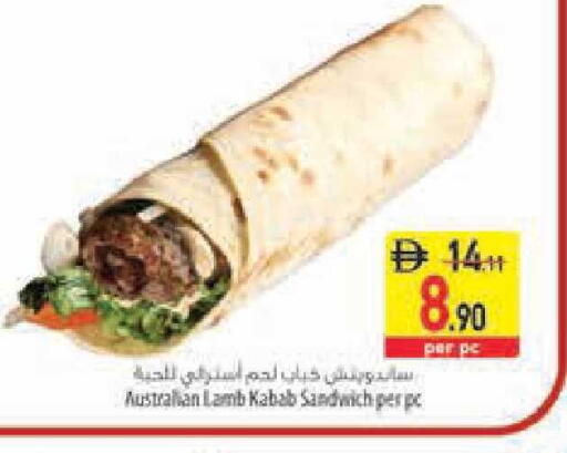 available at السفير ماركت in الإمارات العربية المتحدة , الامارات - أبو ظبي