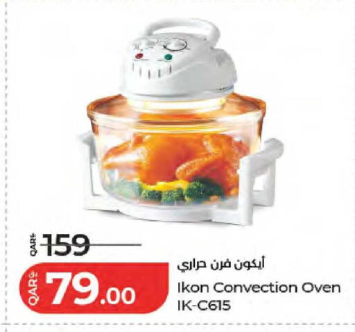 available at LuLu Hypermarket in Qatar - Al Wakra