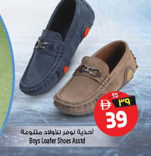 available at Safari Hypermarket in UAE - Sharjah / Ajman