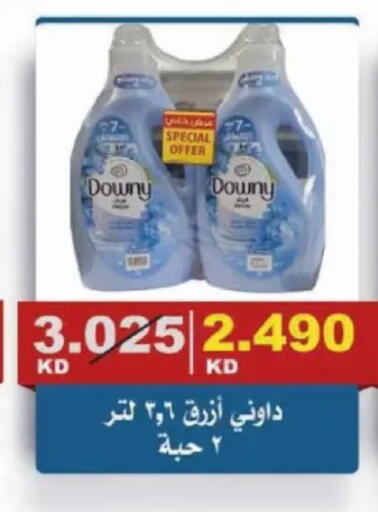 available at Al Siddeeq Co-operative Association in Kuwait - Kuwait City