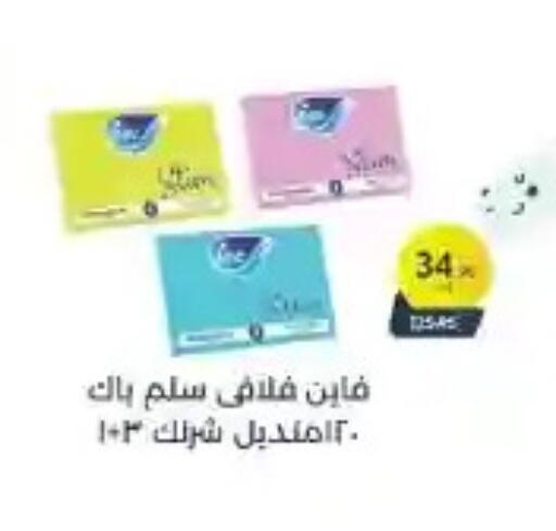 available at مارت فيل in Egypt - القاهرة