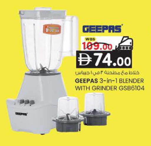 available at K M Trading  in UAE - Sharjah / Ajman