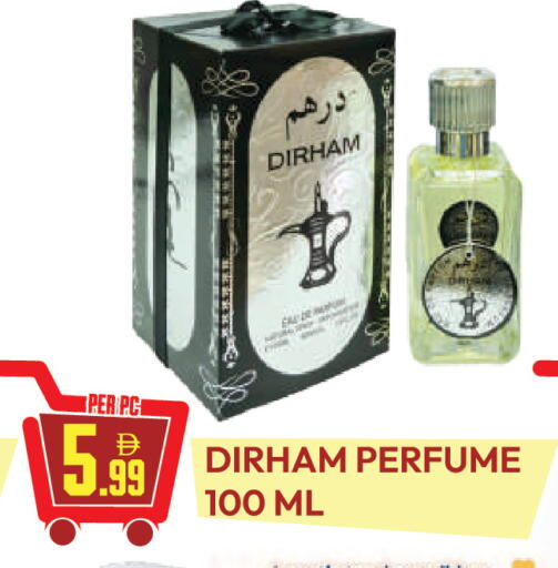 available at دريم لاند in الإمارات العربية المتحدة , الامارات - دبي