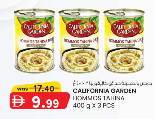 available at K M Trading  in UAE - Sharjah / Ajman