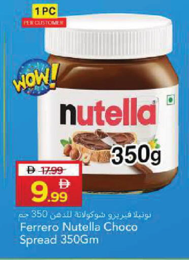available at Mark & Save in UAE - Sharjah / Ajman