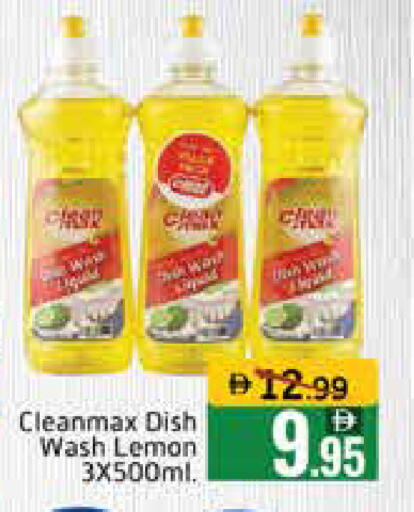 Lemon Mango available at Mango Hypermarket LLC in UAE - Dubai
