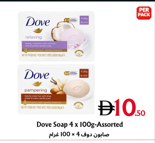 Coconut Vanilla available at Metro Discount Center  in UAE - Dubai