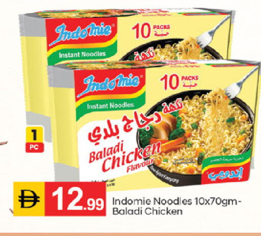available at TALAL MARKET in UAE - Dubai