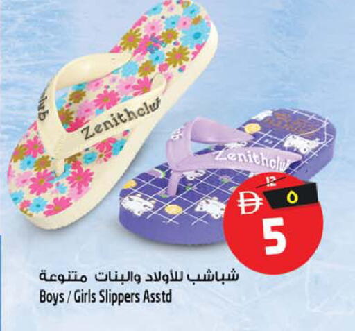 available at Safari Hypermarket in UAE - Sharjah / Ajman