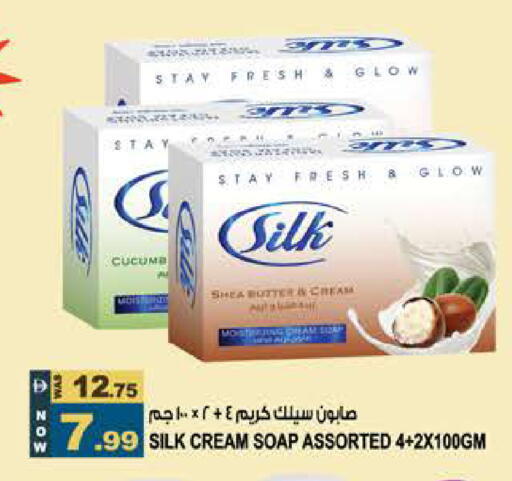available at Hashim Hypermarket in UAE - Sharjah / Ajman