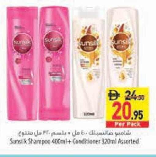 available at السفير ماركت in الإمارات العربية المتحدة , الامارات - أبو ظبي