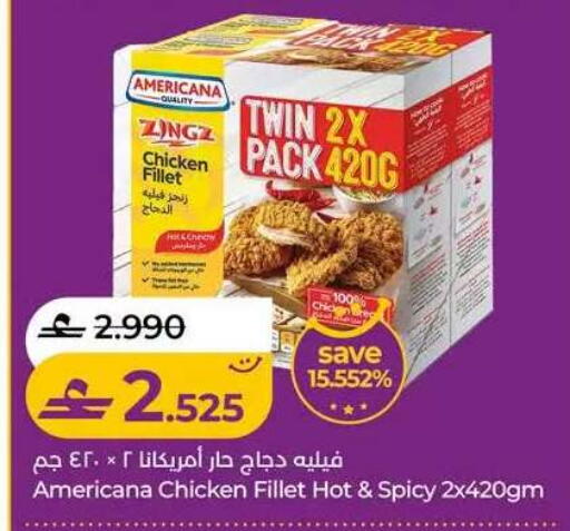 available at Lulu Hypermarket  in Oman - Muscat