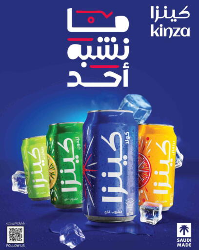available at ســبــار in قطر - الدوحة