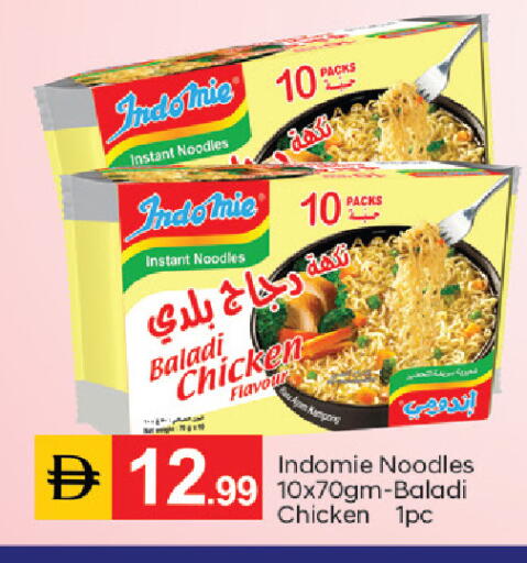 available at TALAL MARKET in UAE - Dubai