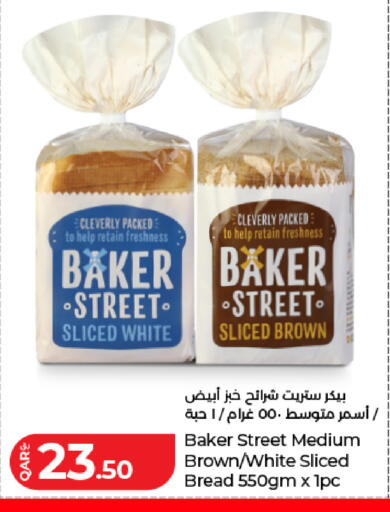available at LuLu Hypermarket in Qatar - Al Shamal