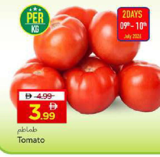Tomato available at مارك & سيف in الإمارات العربية المتحدة , الامارات - أبو ظبي