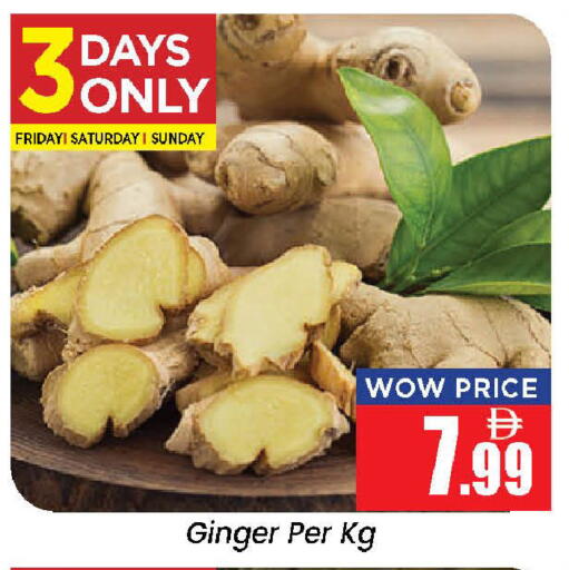 Ginger available at Neomart Hypermarket in UAE - Sharjah / Ajman