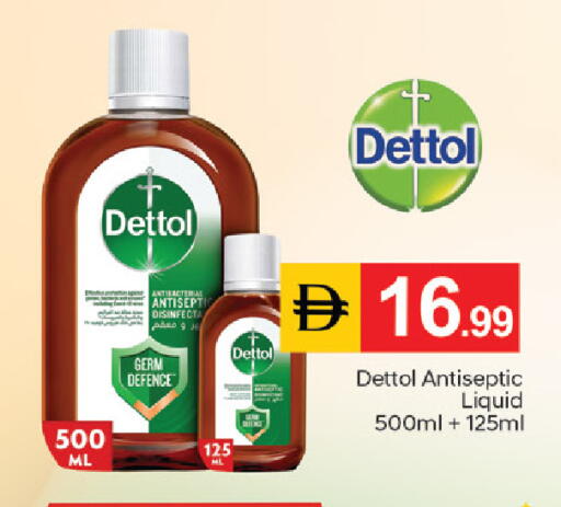available at TALAL MARKET in UAE - Dubai