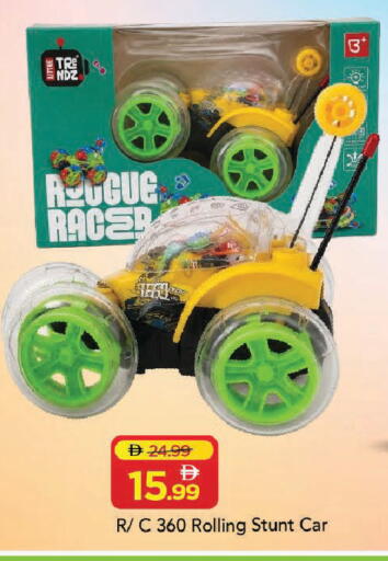 available at Mark & Save in UAE - Dubai