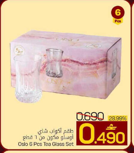available at مارك & سايف in عُمان - صُحار‎