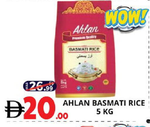 available at اكسبرس المدينة هايبرماركت in الإمارات العربية المتحدة , الامارات - أبو ظبي