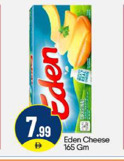 available at BIGmart in UAE - Abu Dhabi